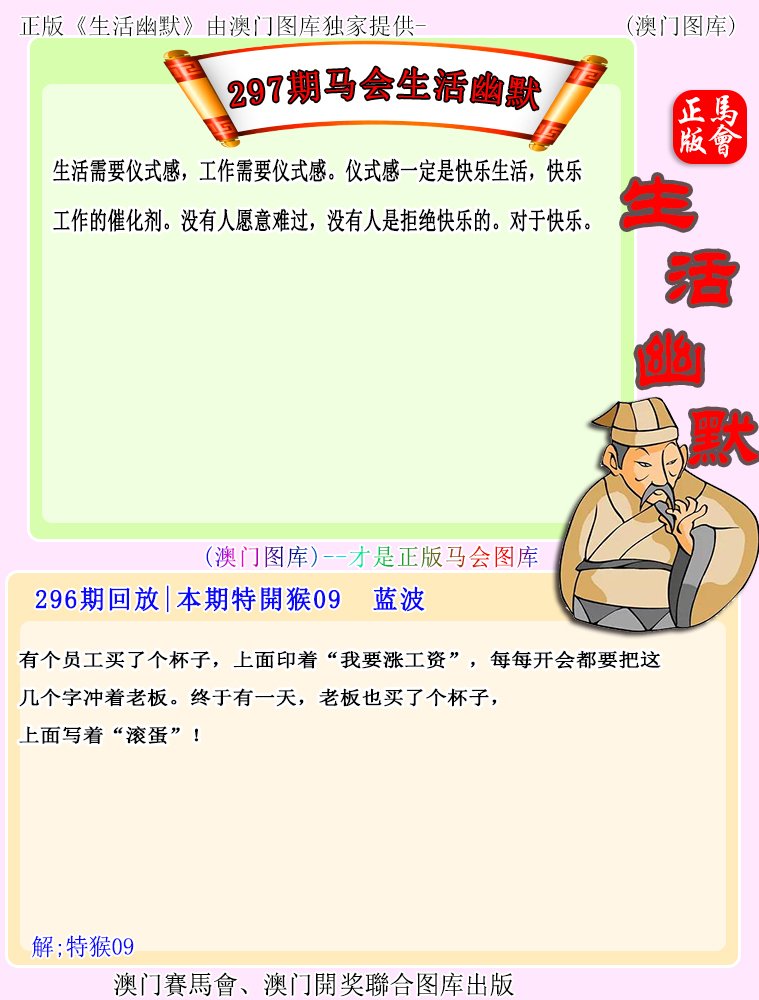 澳门大富翁