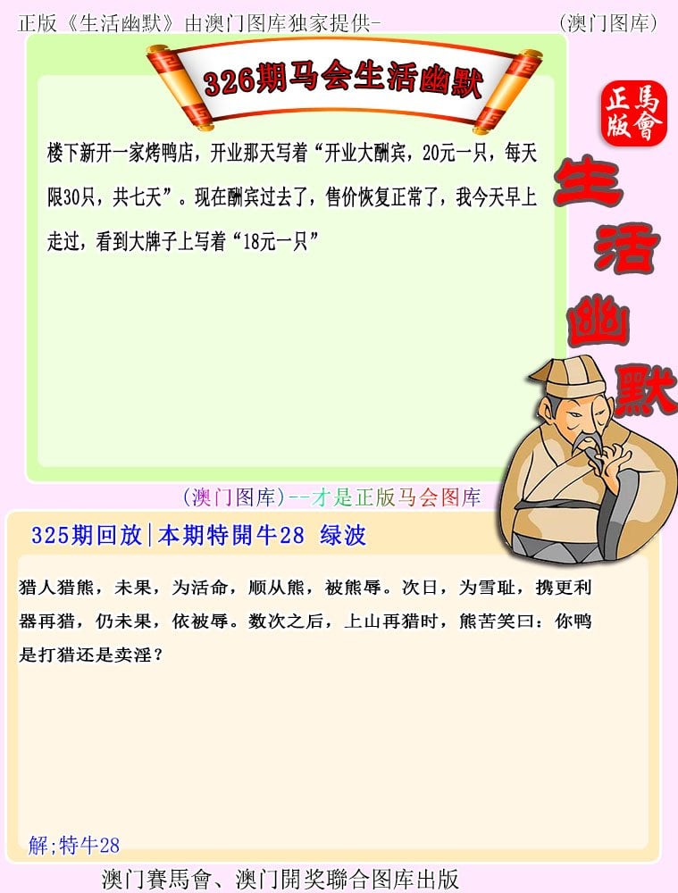 跑狗社区-生活幽默正在更新中，请稍后查看