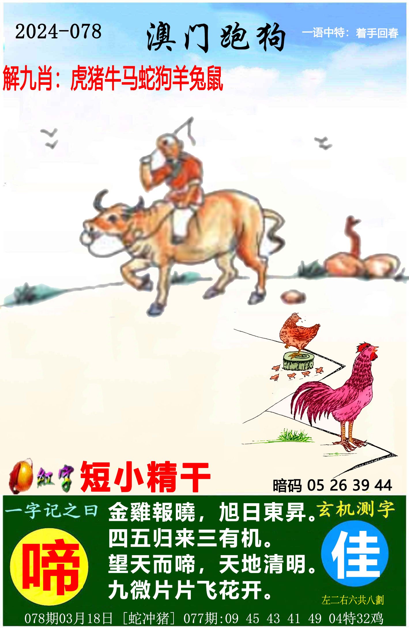 图片资料正在更新中……