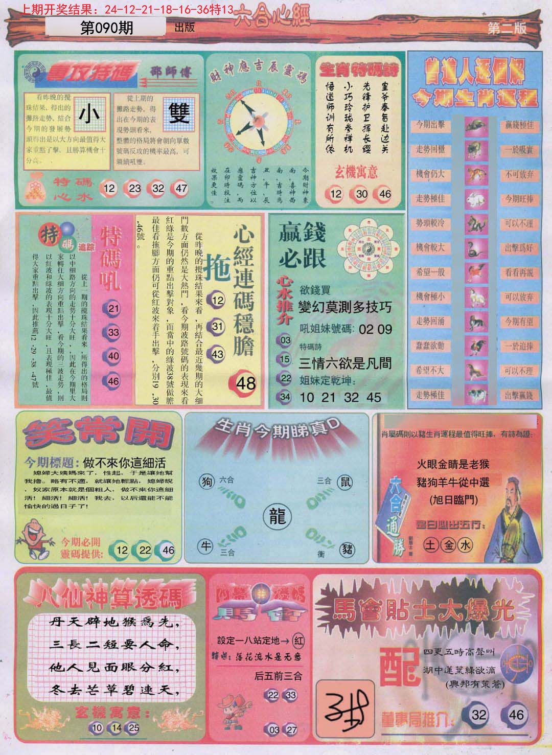 卡盟《1000元过夜联系方式卡盟多少钱金沙娱乐- 威尼斯人- 太阳城 -澳门在线娱乐城