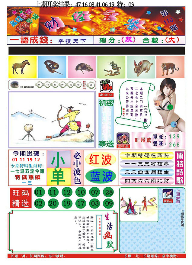 118财经宝鉴