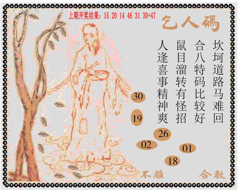 牛派系列9