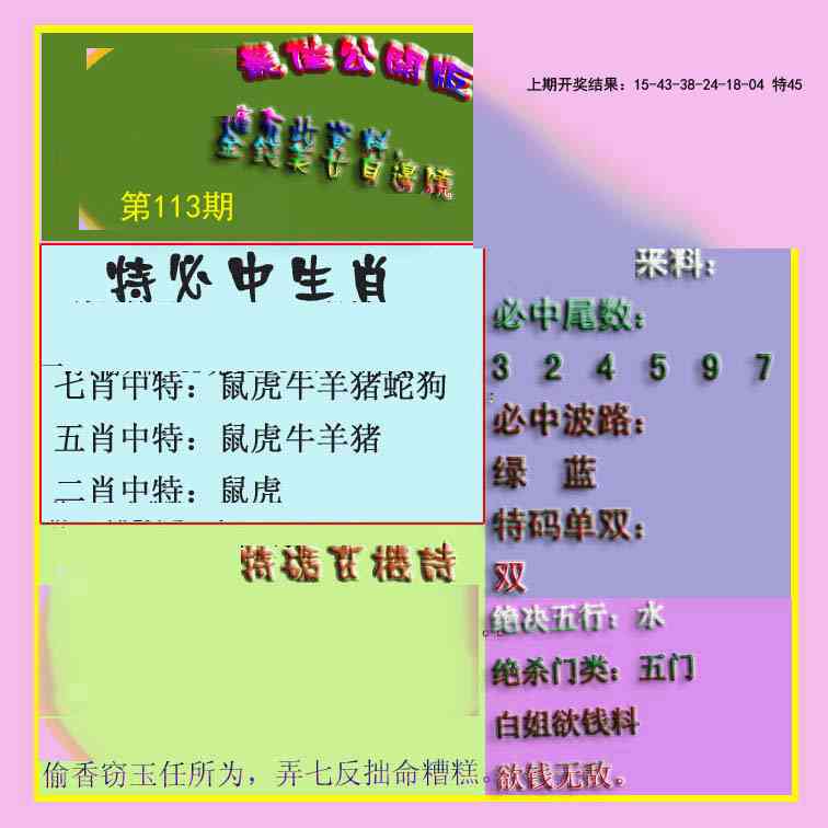澳门大富翁