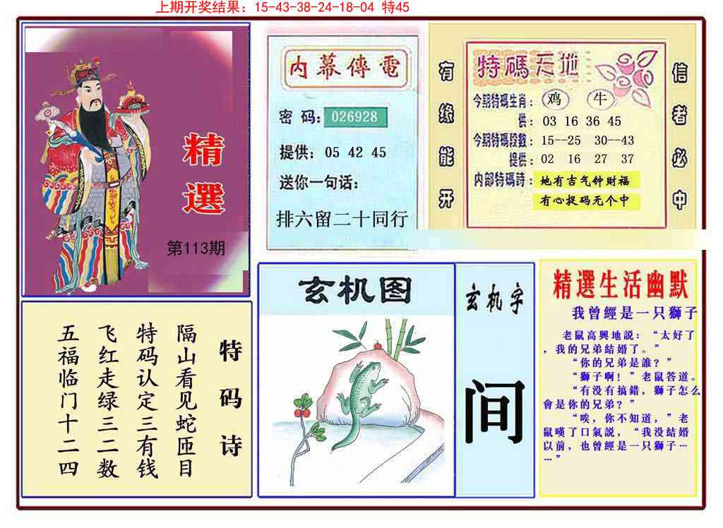 九龍精选(推荐)