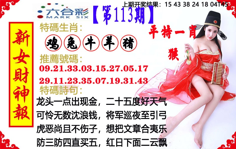 澳门大富翁