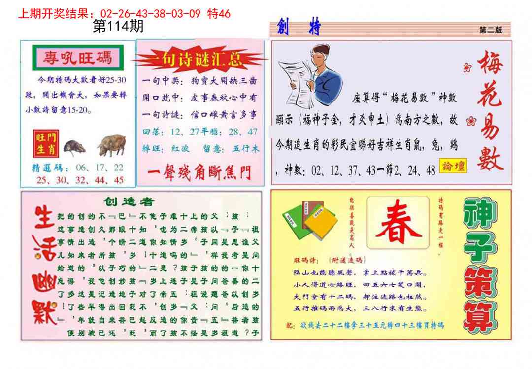 九龍创特B(推荐)