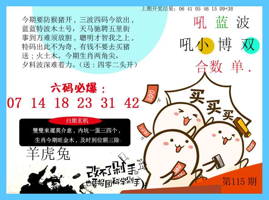 改不了剁手