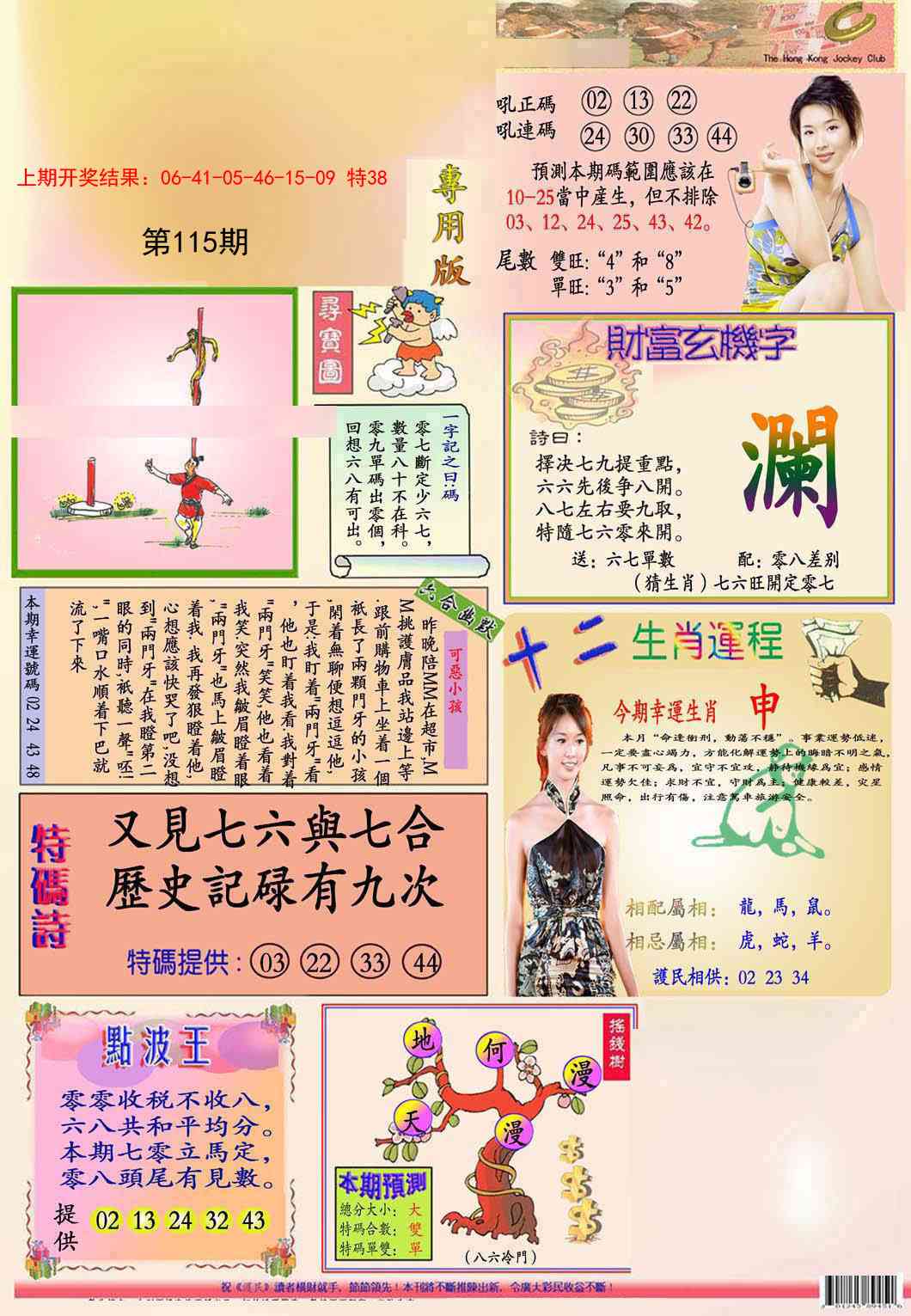 九龍专用版(推荐)