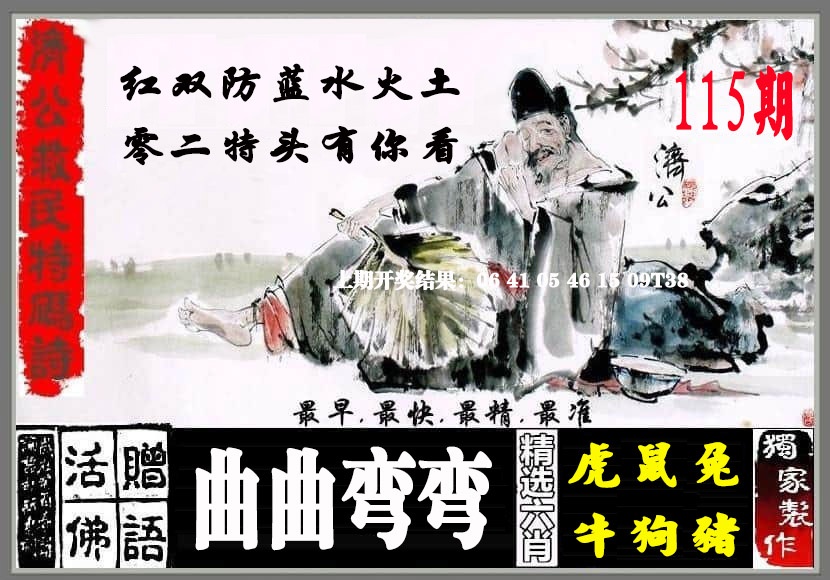 澳门大富翁