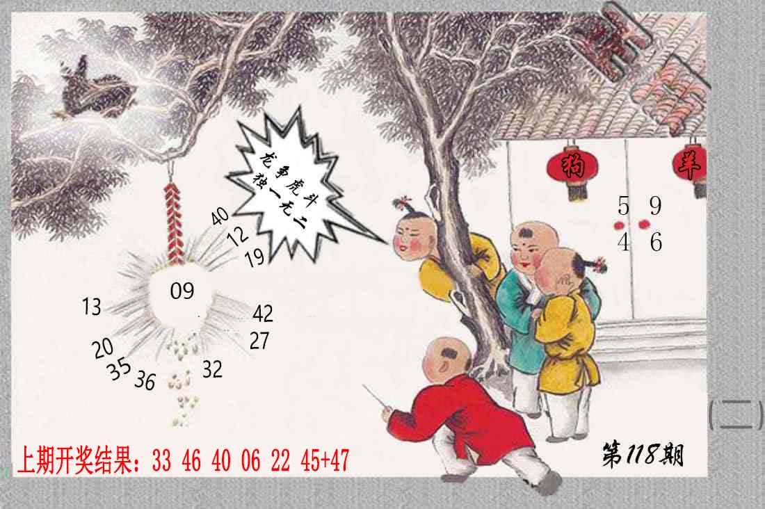 九龙挂牌系列B