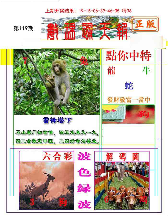 数理通天