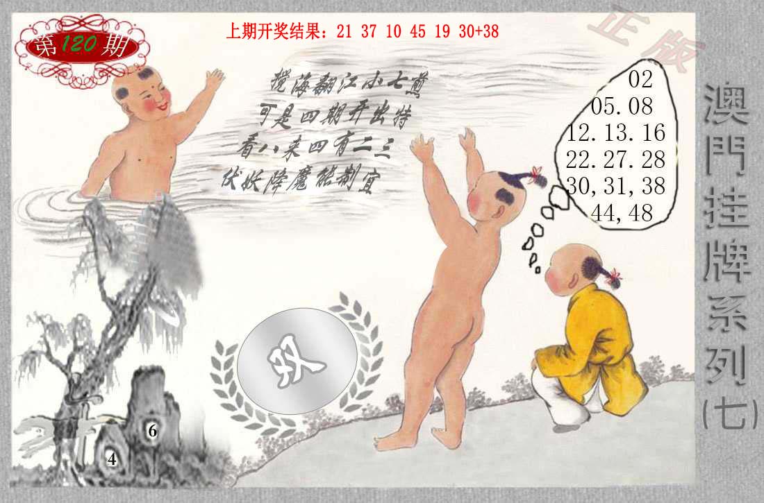九龙挂牌系列G