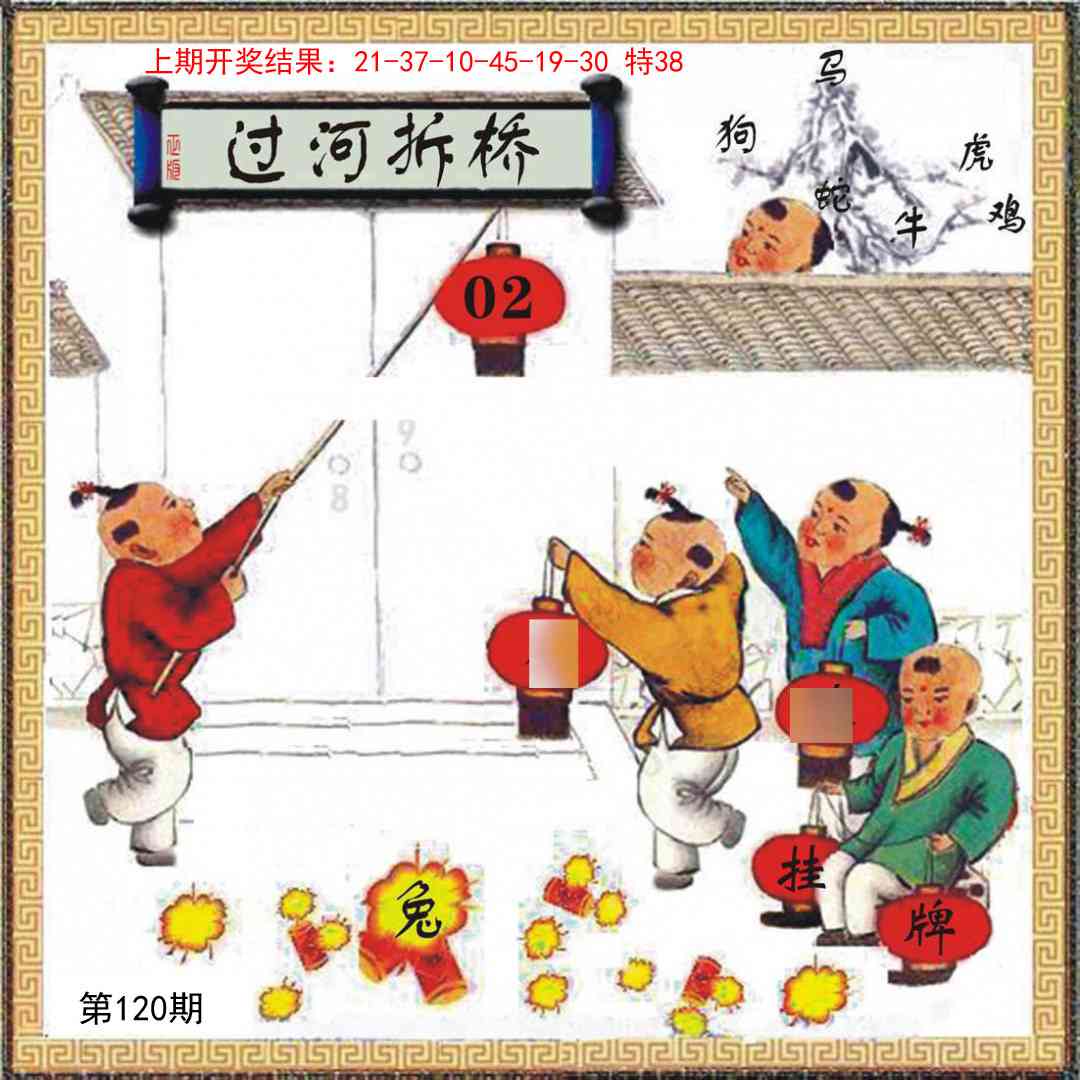 九龙挂牌系列L