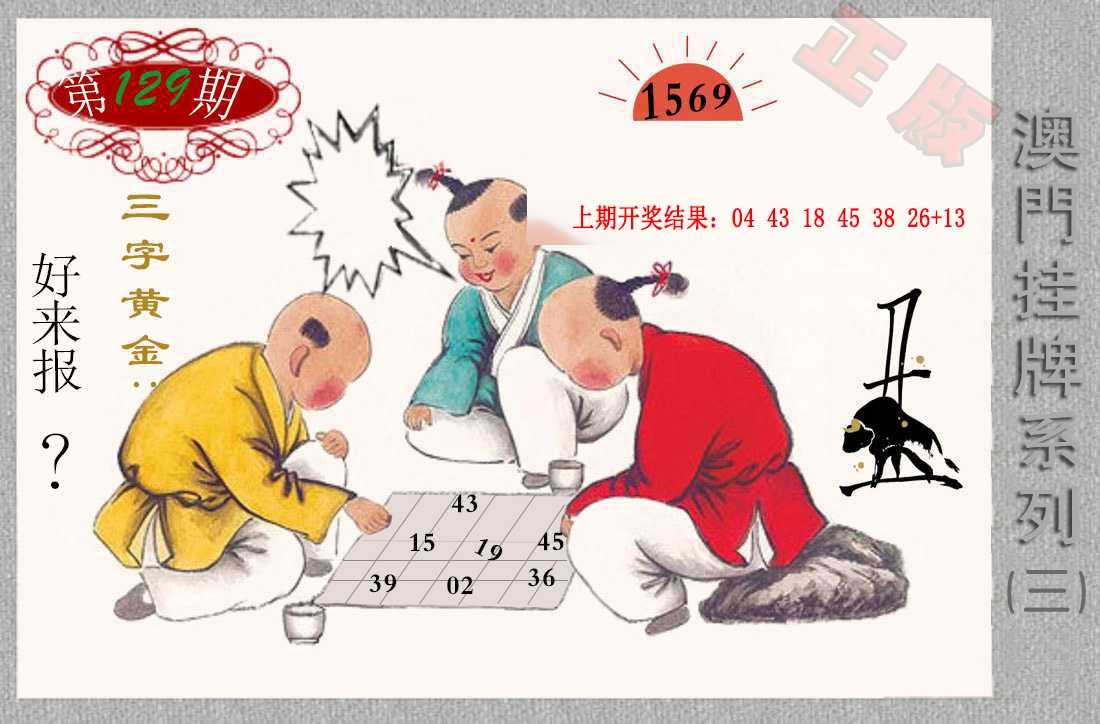九龙挂牌系列C