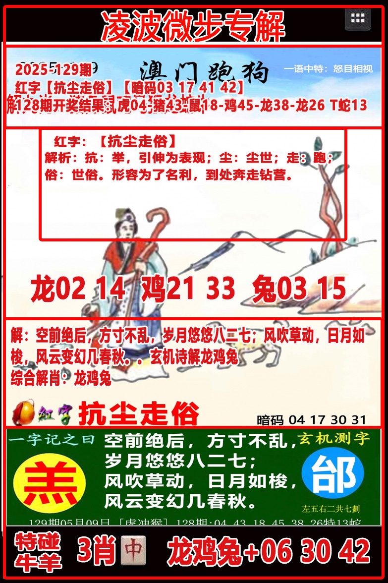 67249.com