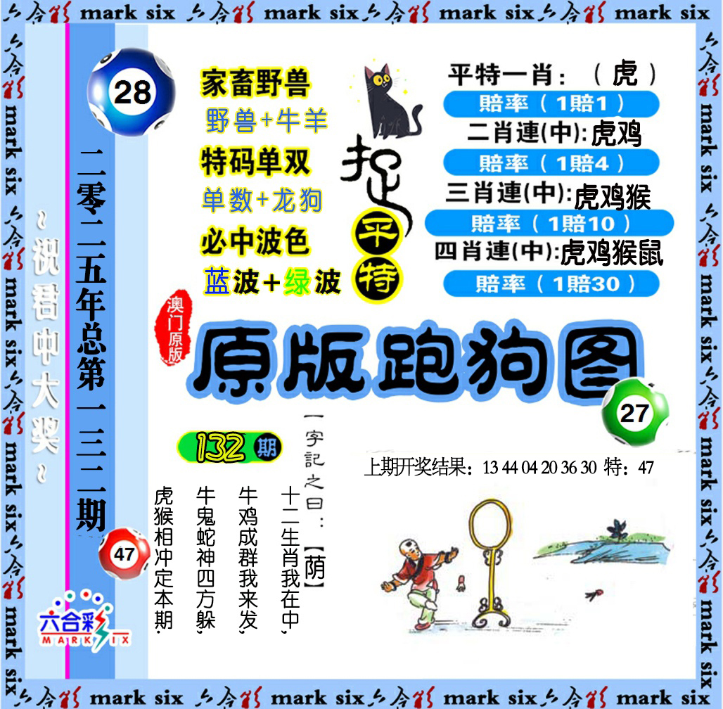 澳门澳门金沙