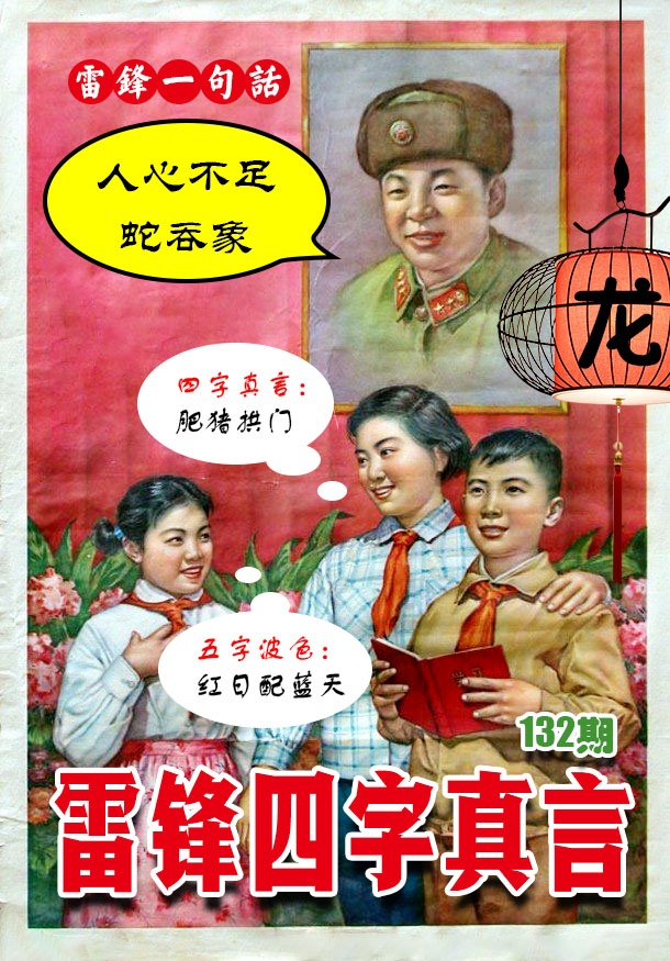 如未更新请开奖日查看