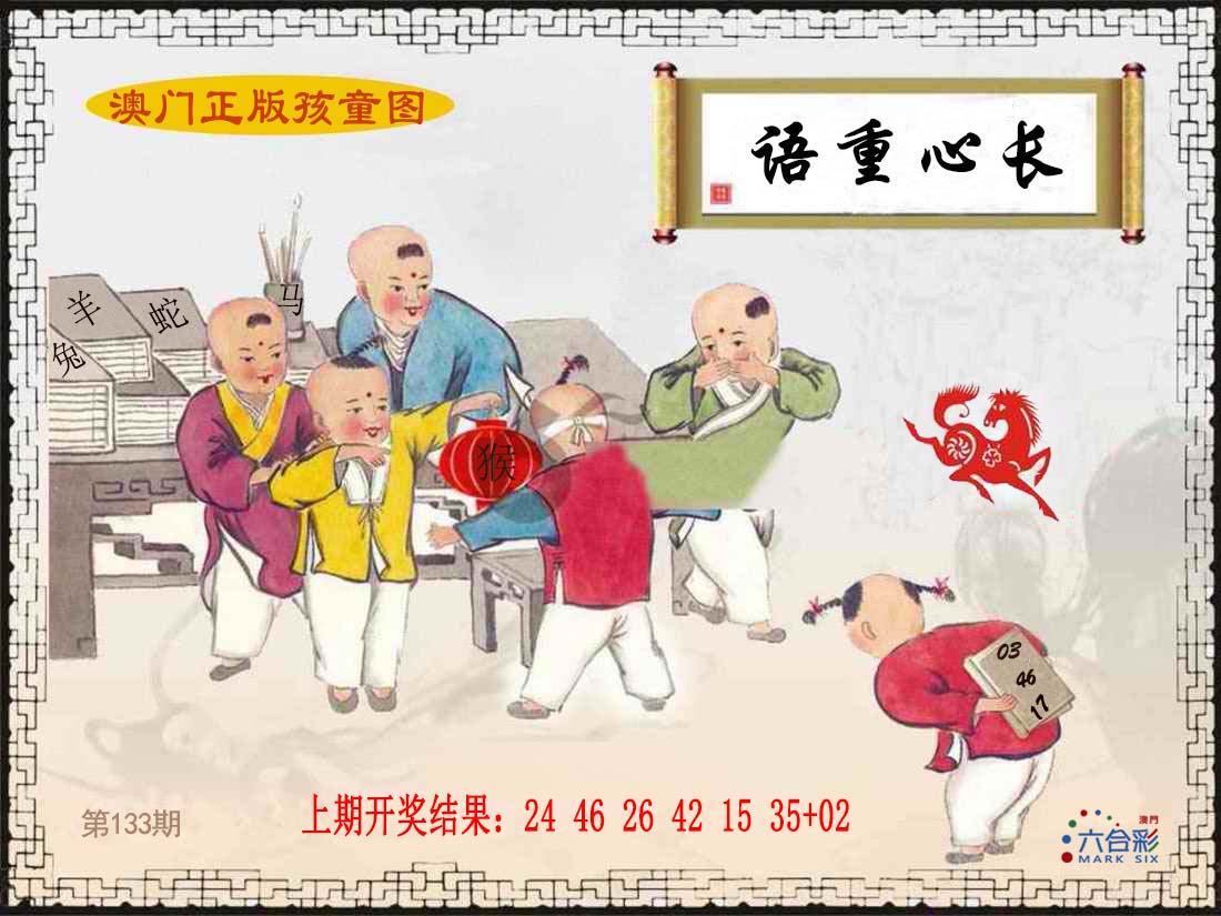 更新中...