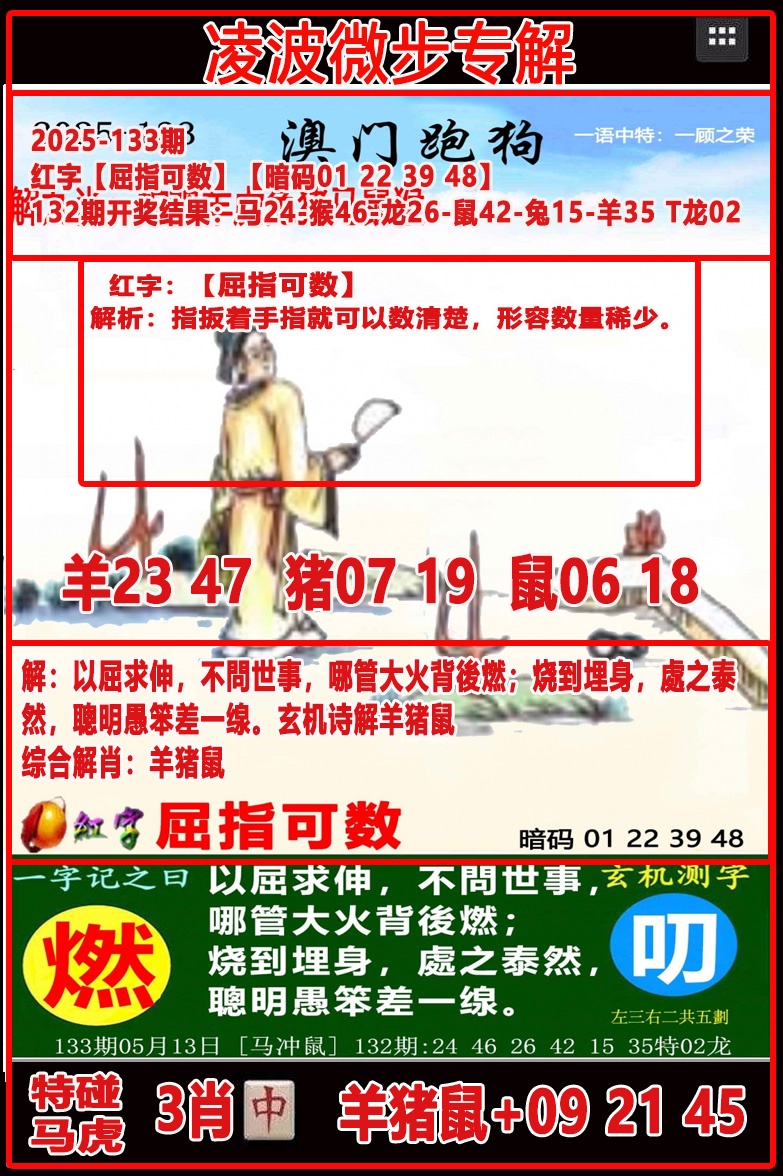 67249.com