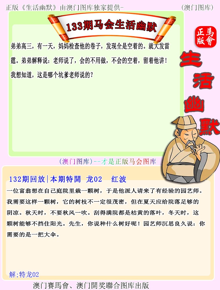 更新中...
