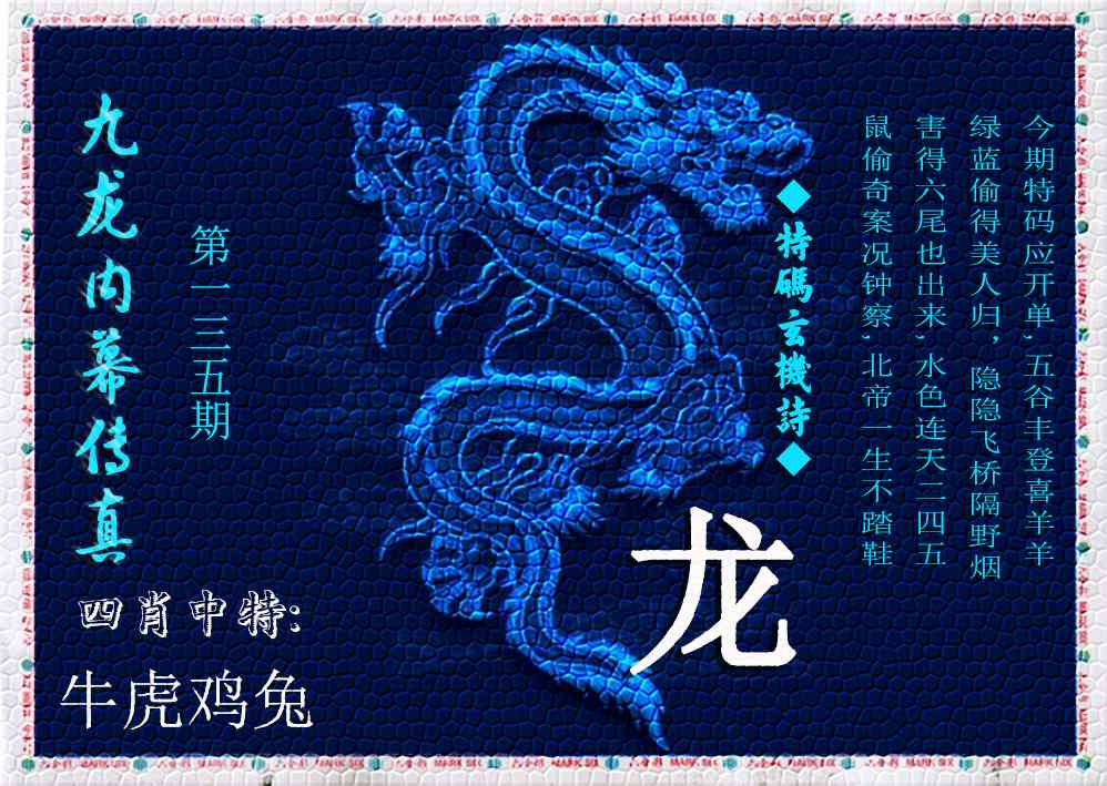【澳门横财富】