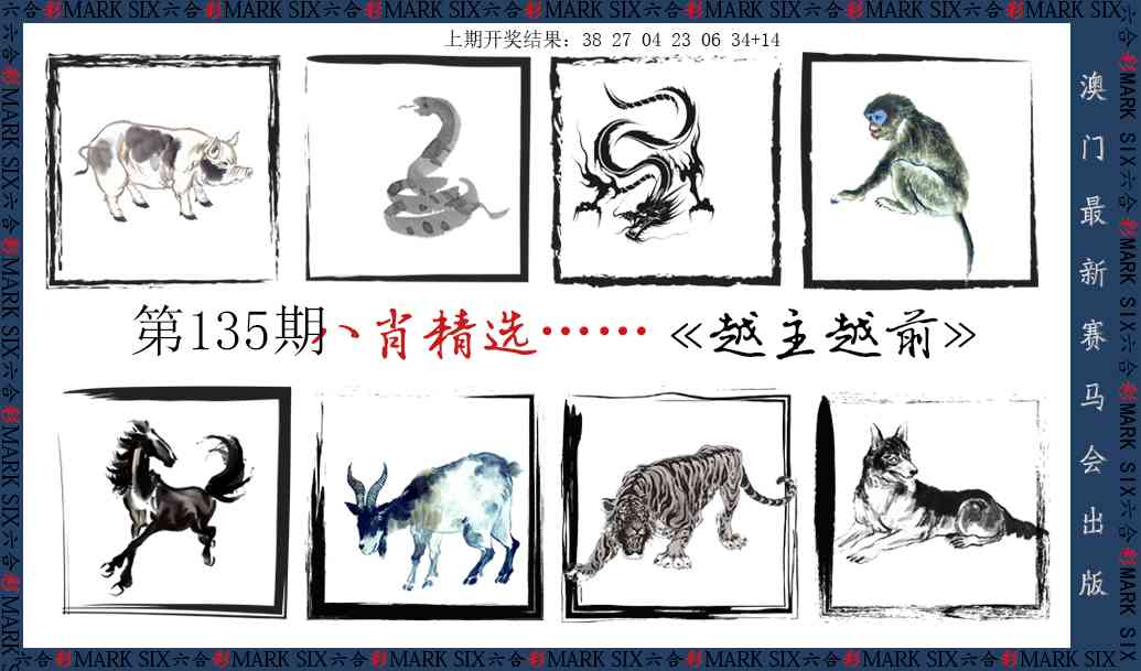 【澳门横财富】