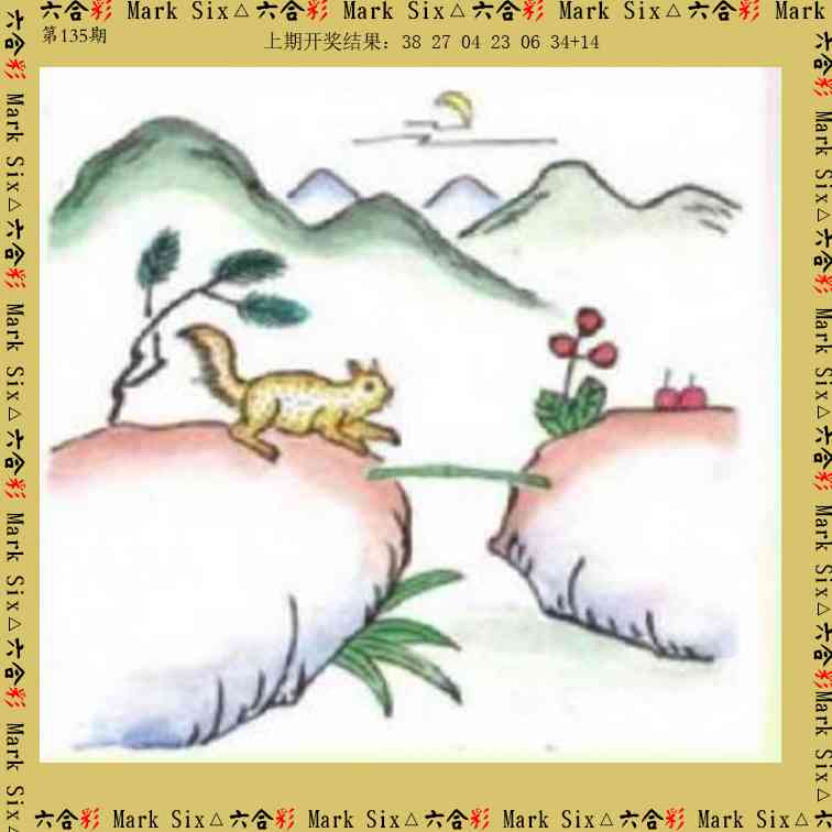 【澳门横财富】