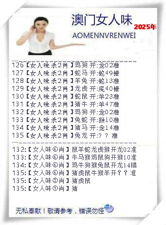 【澳门横财富】