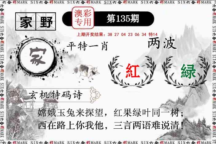 【澳门横财富】