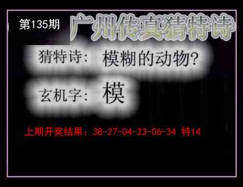 【澳门横财富】