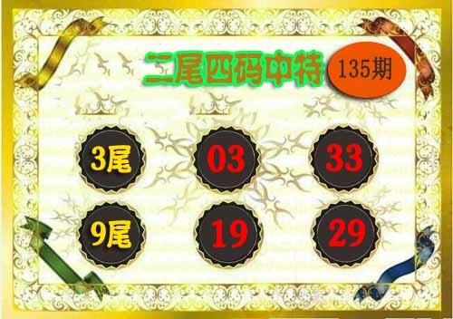 【澳门横财富】
