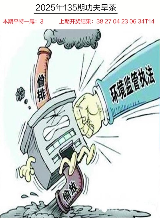 【澳门横财富】