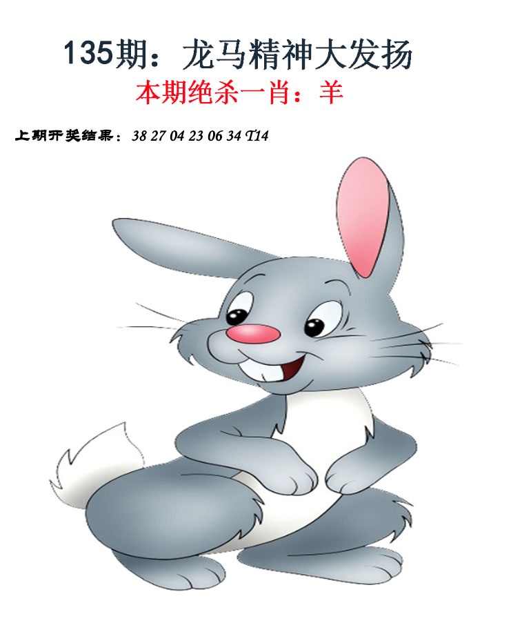 【澳门横财富】