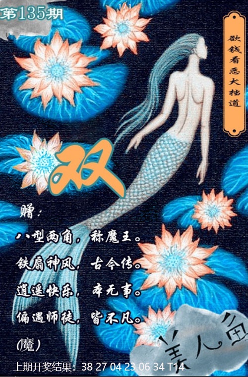 【澳门横财富】