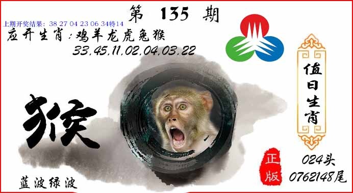 【澳门横财富】