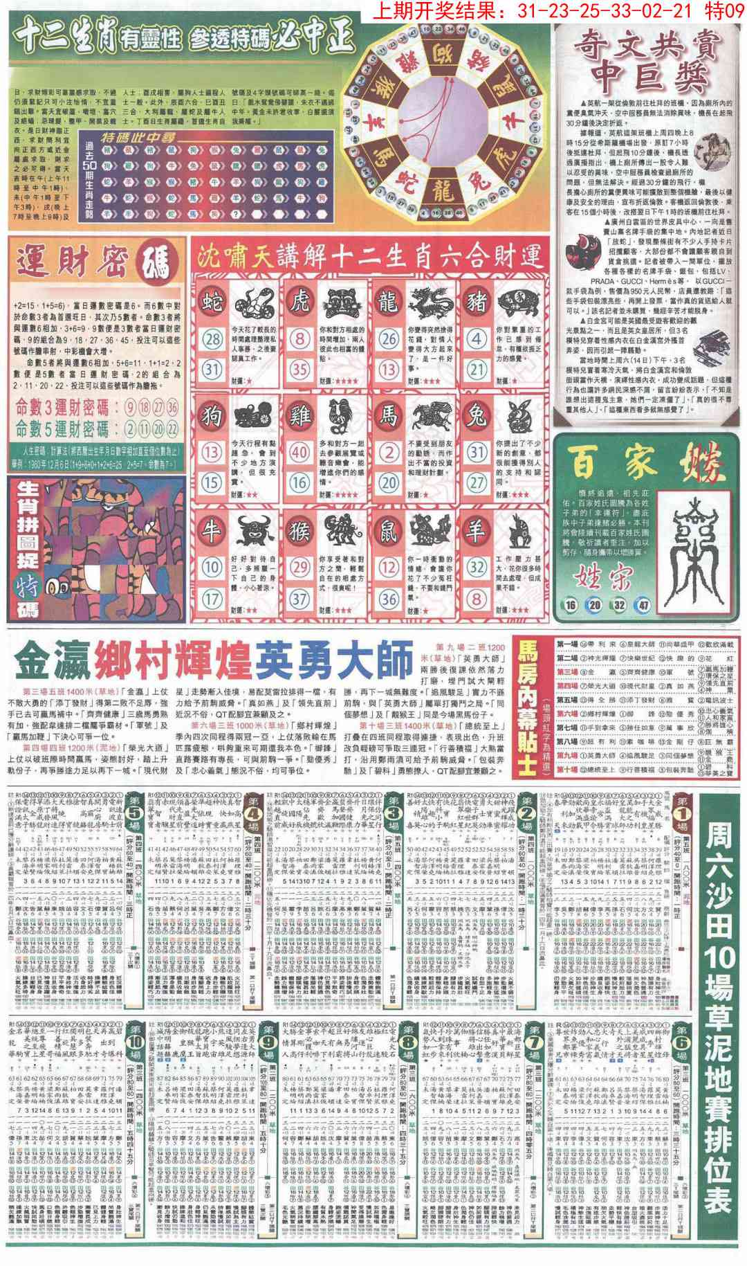 澳门掌中彩115589.com