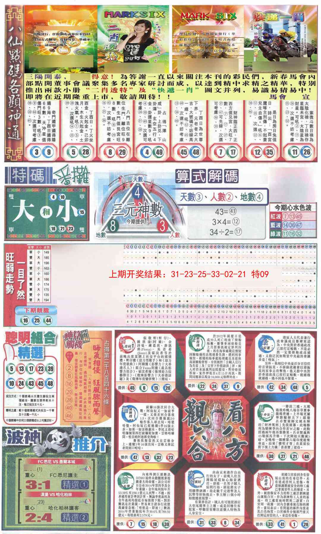 澳门掌中彩115589.com