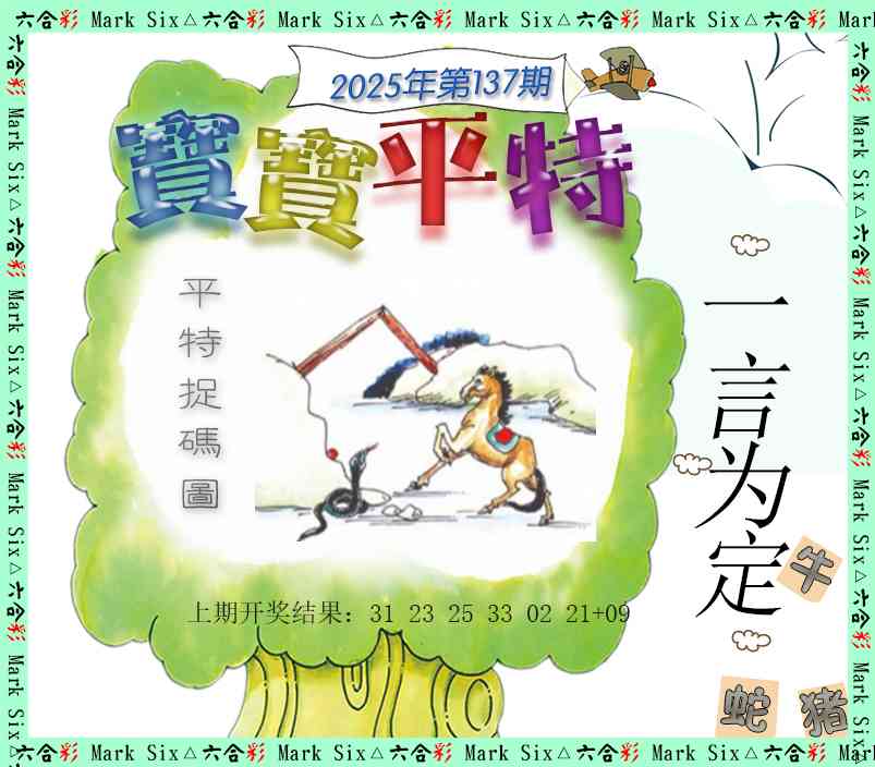 澳门掌中彩115589.com