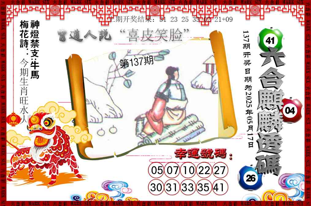 澳门掌中彩115589.com