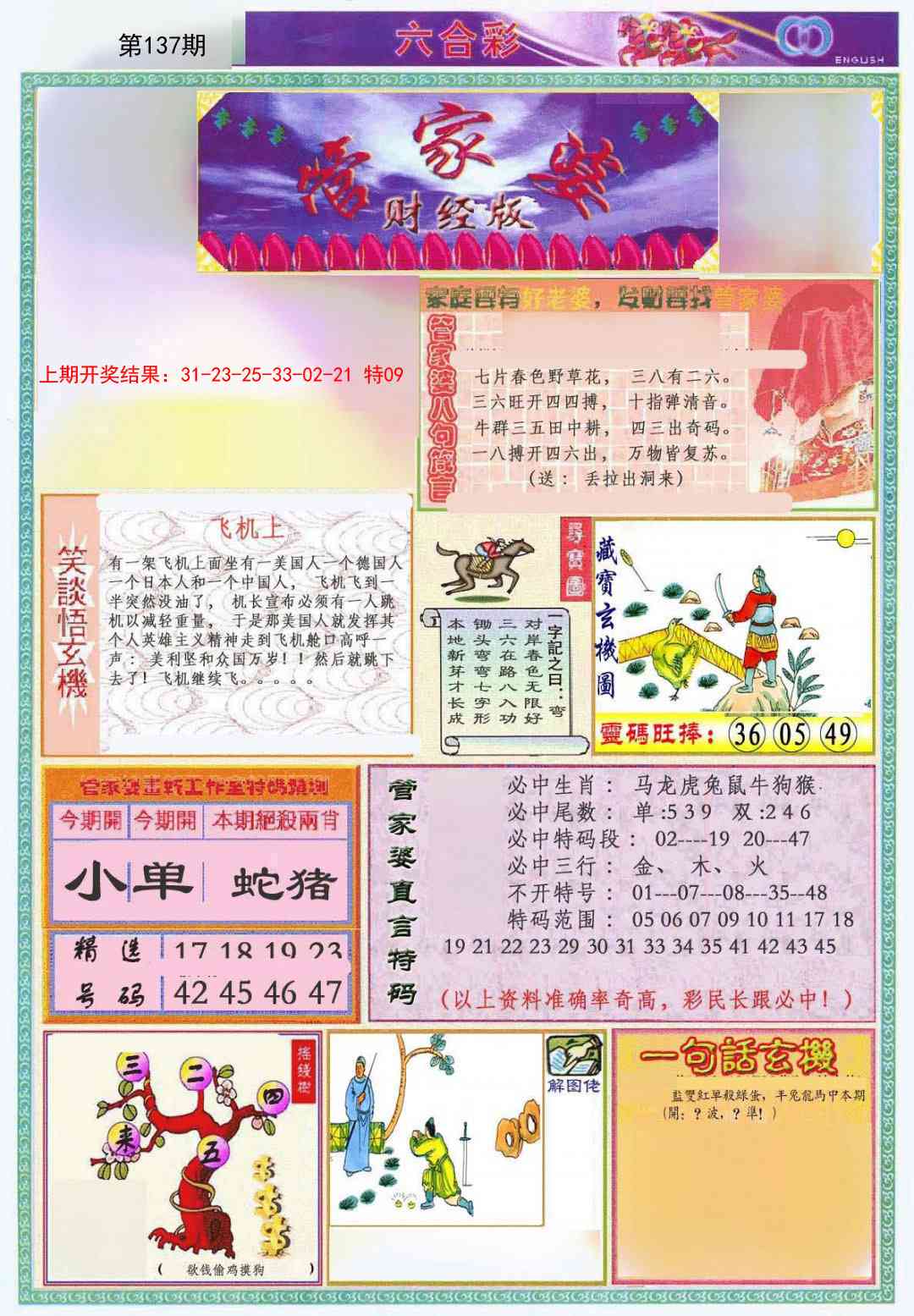 澳门掌中彩115589.com