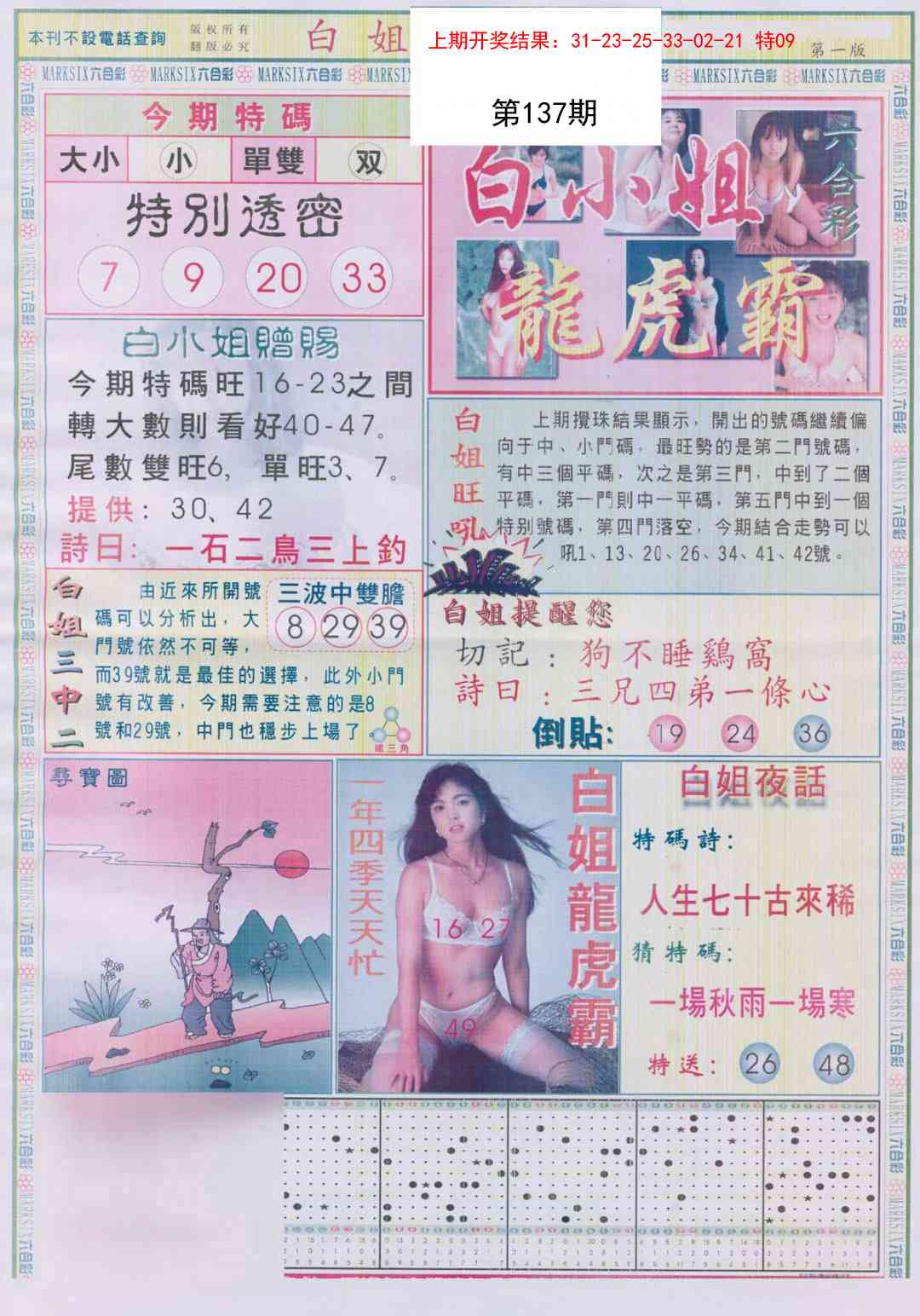 澳门掌中彩115589.com