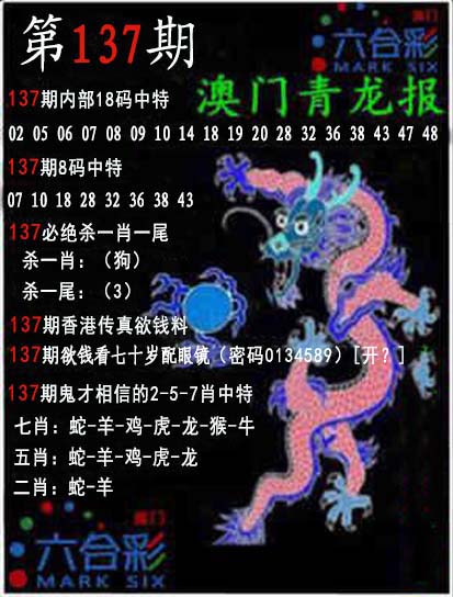 澳门掌中彩115589.com