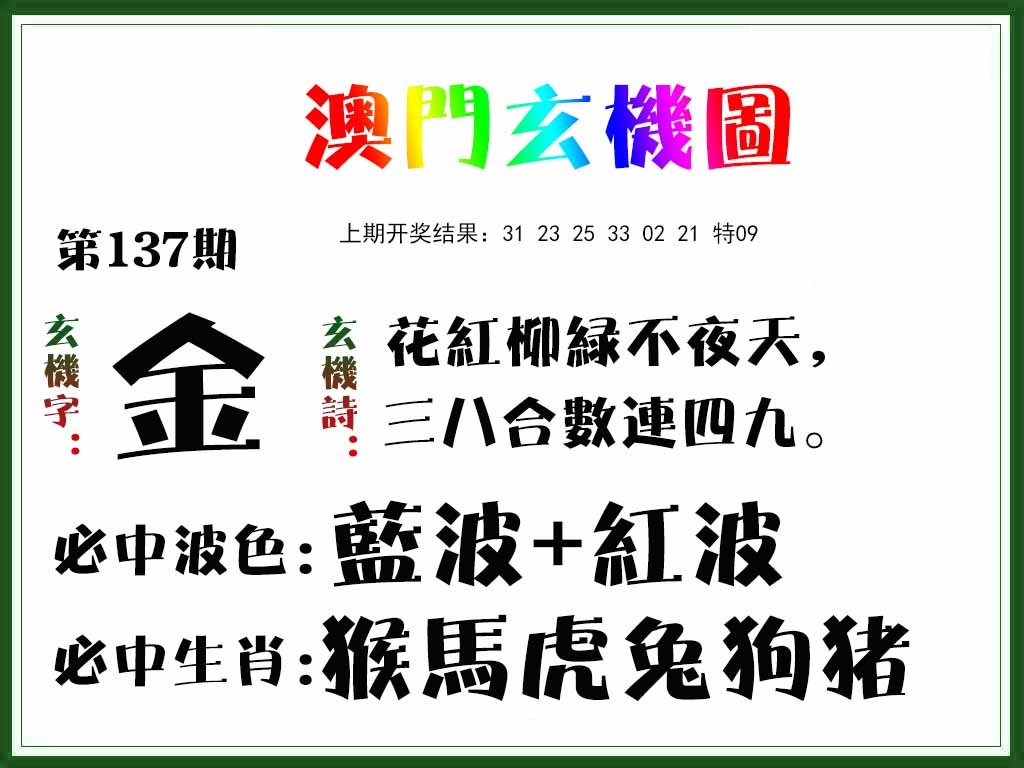 澳门掌中彩115589.com