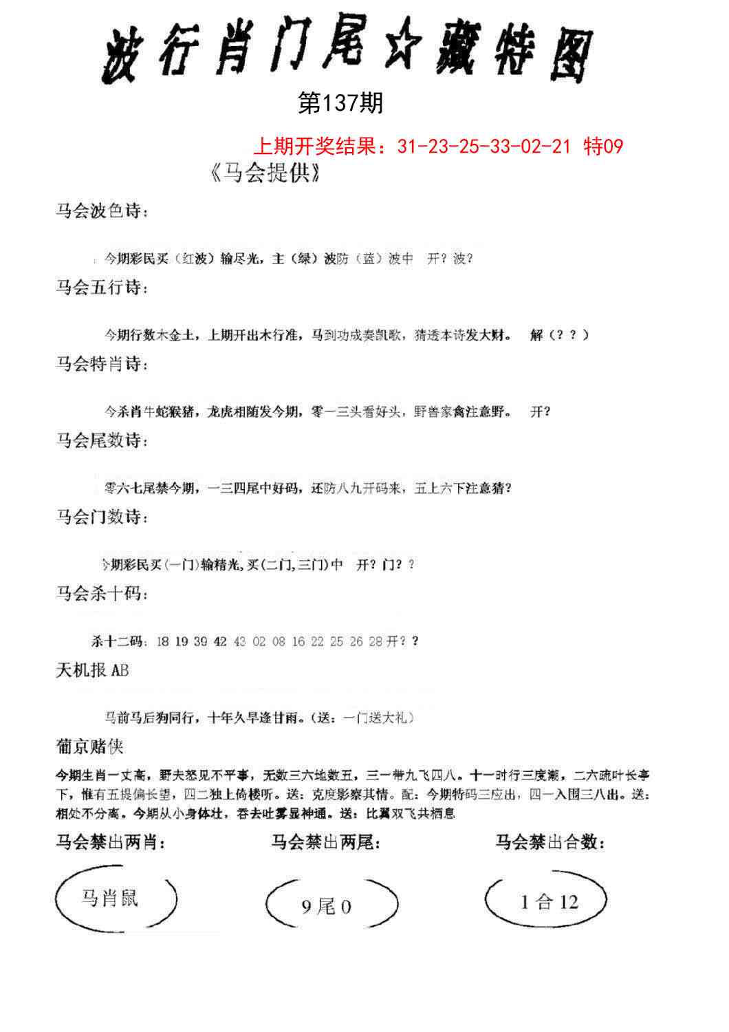 澳门掌中彩115589.com