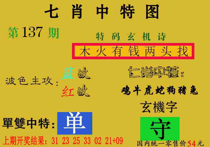 澳门掌中彩115589.com