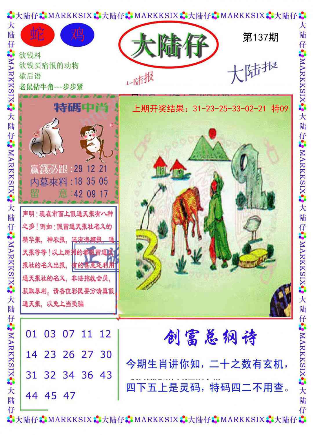 澳门掌中彩115589.com