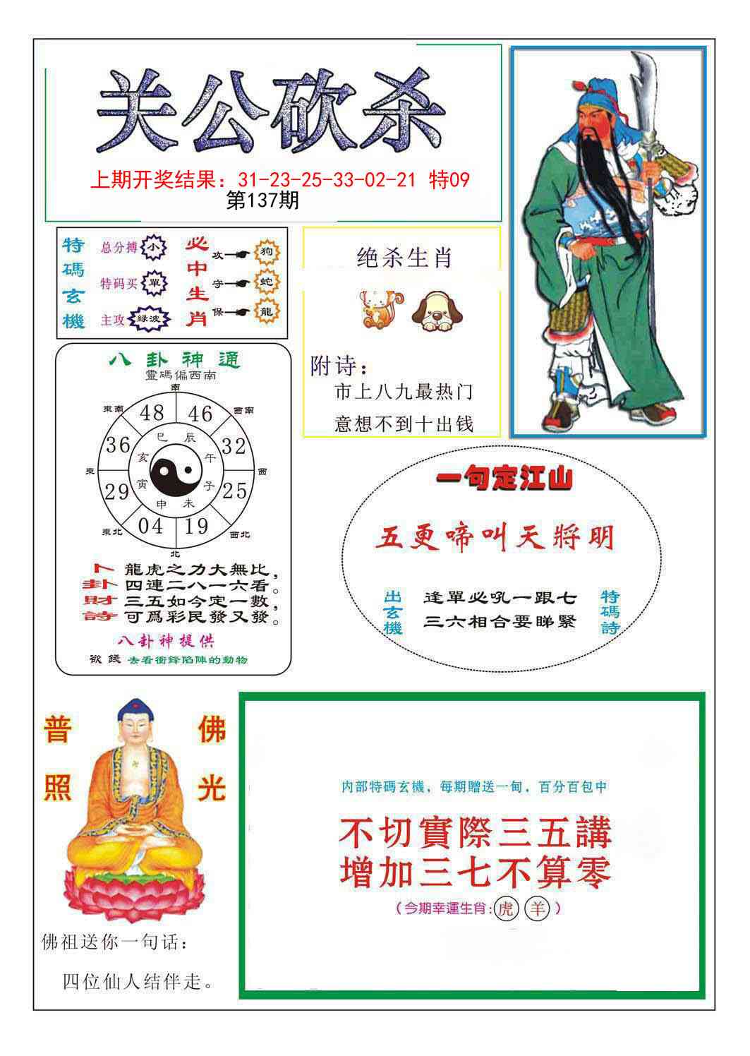 澳门掌中彩115589.com