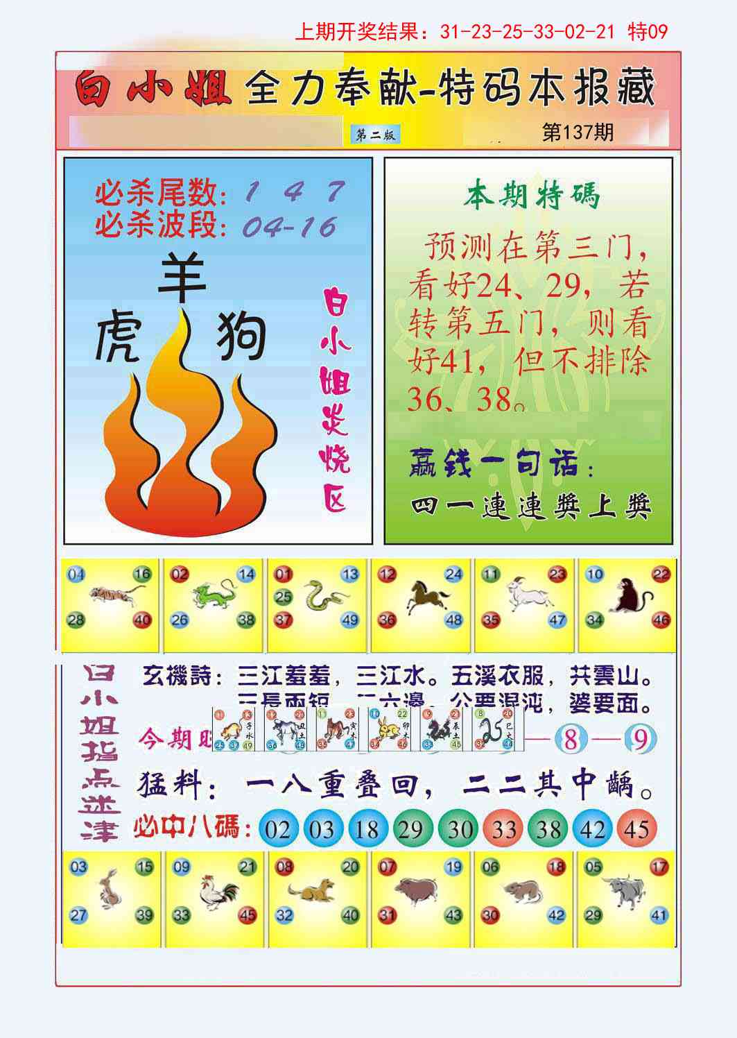 澳门掌中彩115589.com