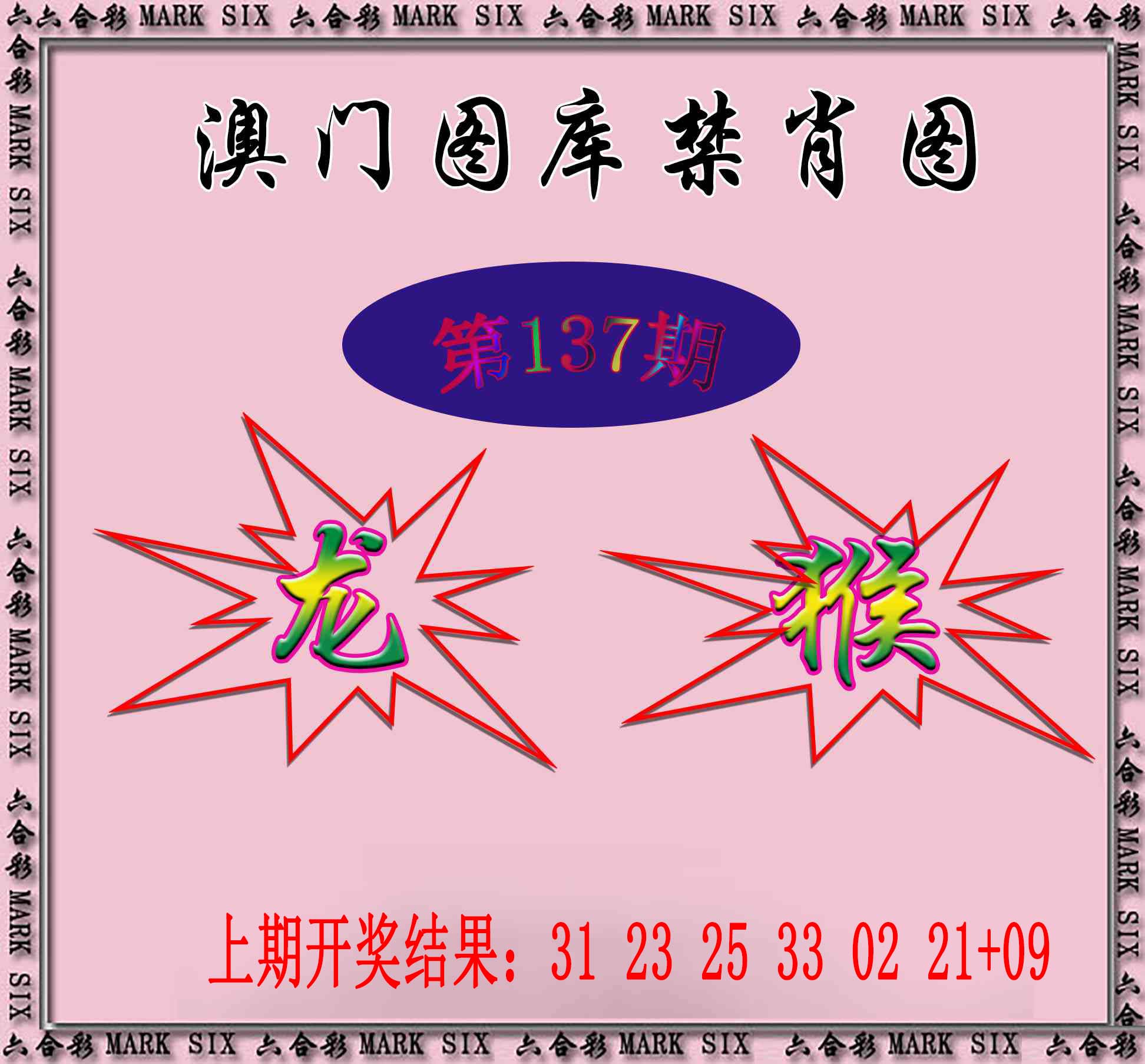 澳门掌中彩115589.com