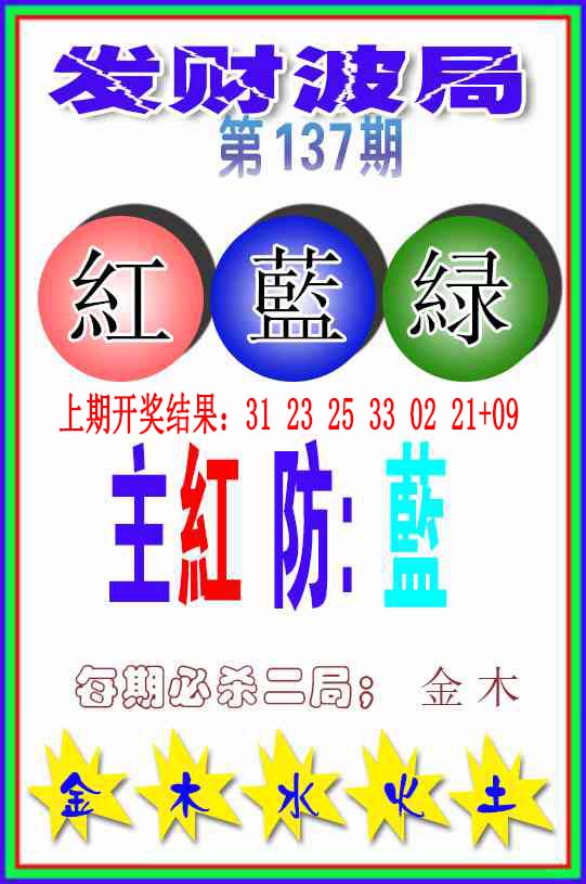澳门掌中彩115589.com